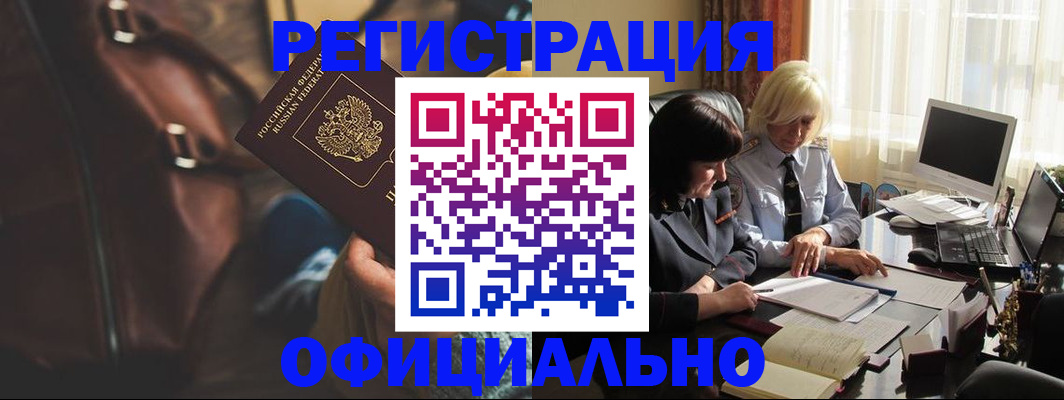 регистрация для школы в Константиновске